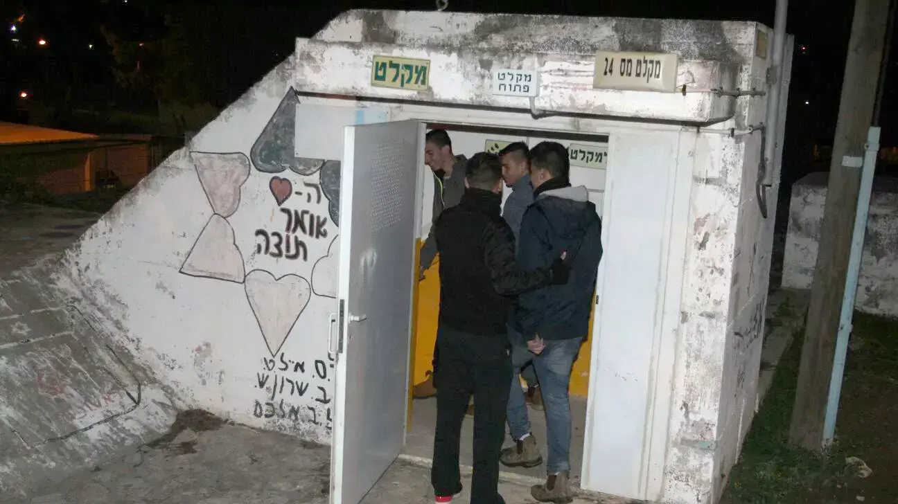 פתיחת מקלטים הערב בשלומי 20 דצמבר 2015 פתיחת מקלטים הערב בשלומי 20 דצמבר 2015