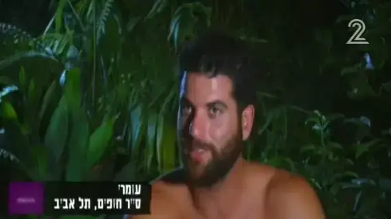 הישרדות הונדורס פרק 15 הישרדות הונדורס פרק 15