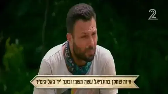 הישרדות הונדורס פרק 15 הישרדות הונדורס פרק 15