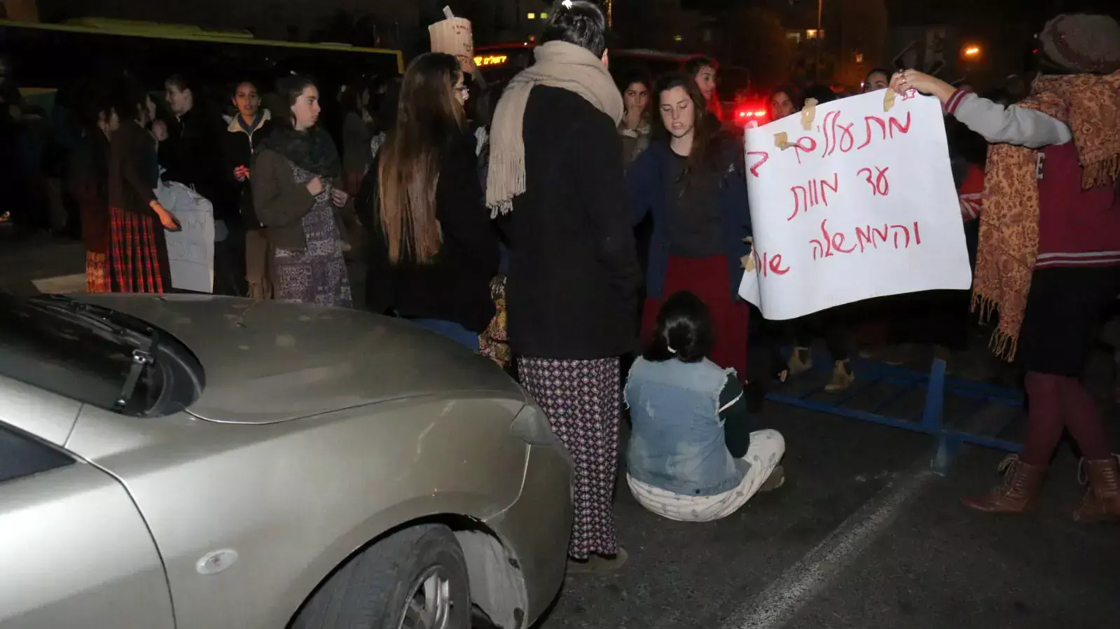 הפגנות נגד חקירות השב"כ בגשר המיתרים בירושלים 20 דצמבר 2015 הפגנות נגד חקירות השב"כ בגשר המיתרים בירושלים 20 דצמבר 2015