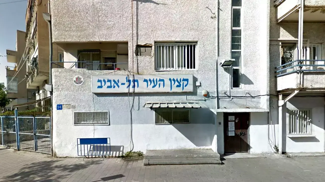 קצין העיר תל אביב