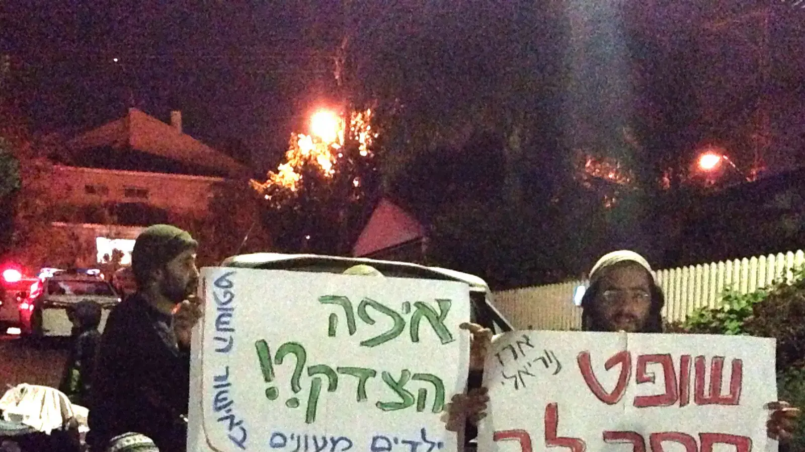 הפגנה מחוץ ביתו של השופט ארז נוריאלי. מרכז הארץ. 21 בדצמבר 2015 הפגנה מחוץ ביתו של השופט ארז נוריאלי. מרכז הארץ. 21 בדצמבר 2015