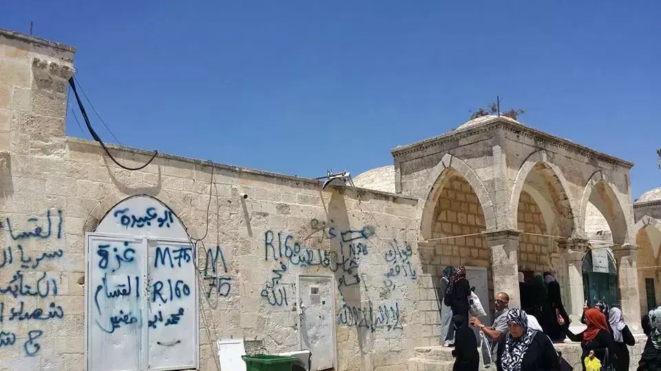 תחנת משטרה לא מאוישת במתחם הר הבית תחנת משטרה לא מאוישת במתחם הר הבית