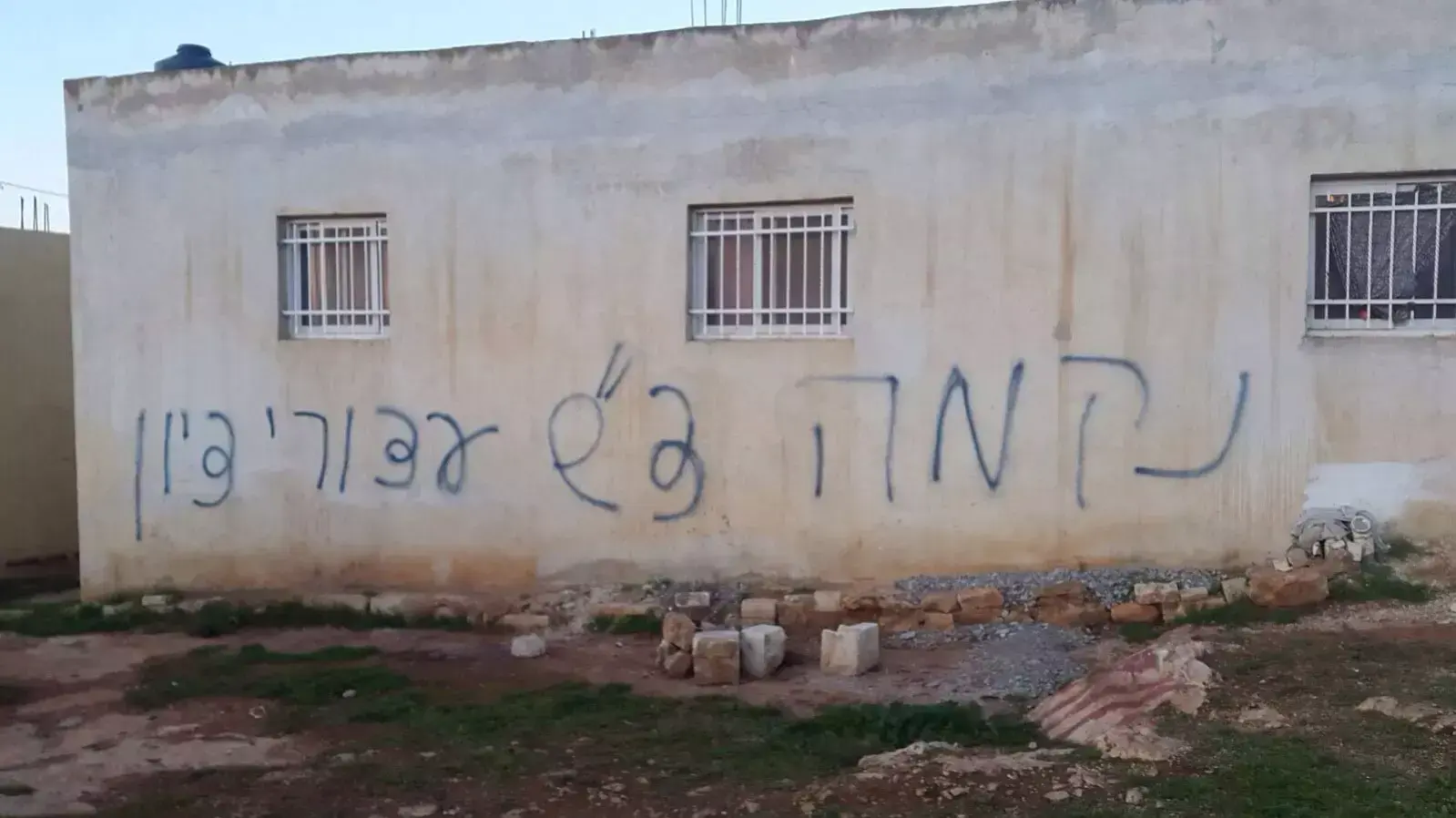 גרפיטי על בית בכפר ביתילו, אזור רמאללה, 22 בדצמבר 2015