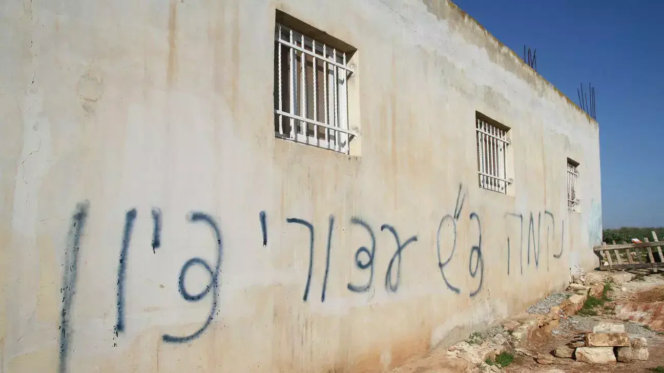 כפר ביתילו, אזור רמאללה. 22 בדצמבר 2015 כפר ביתילו, אזור רמאללה. 22 בדצמבר 2015