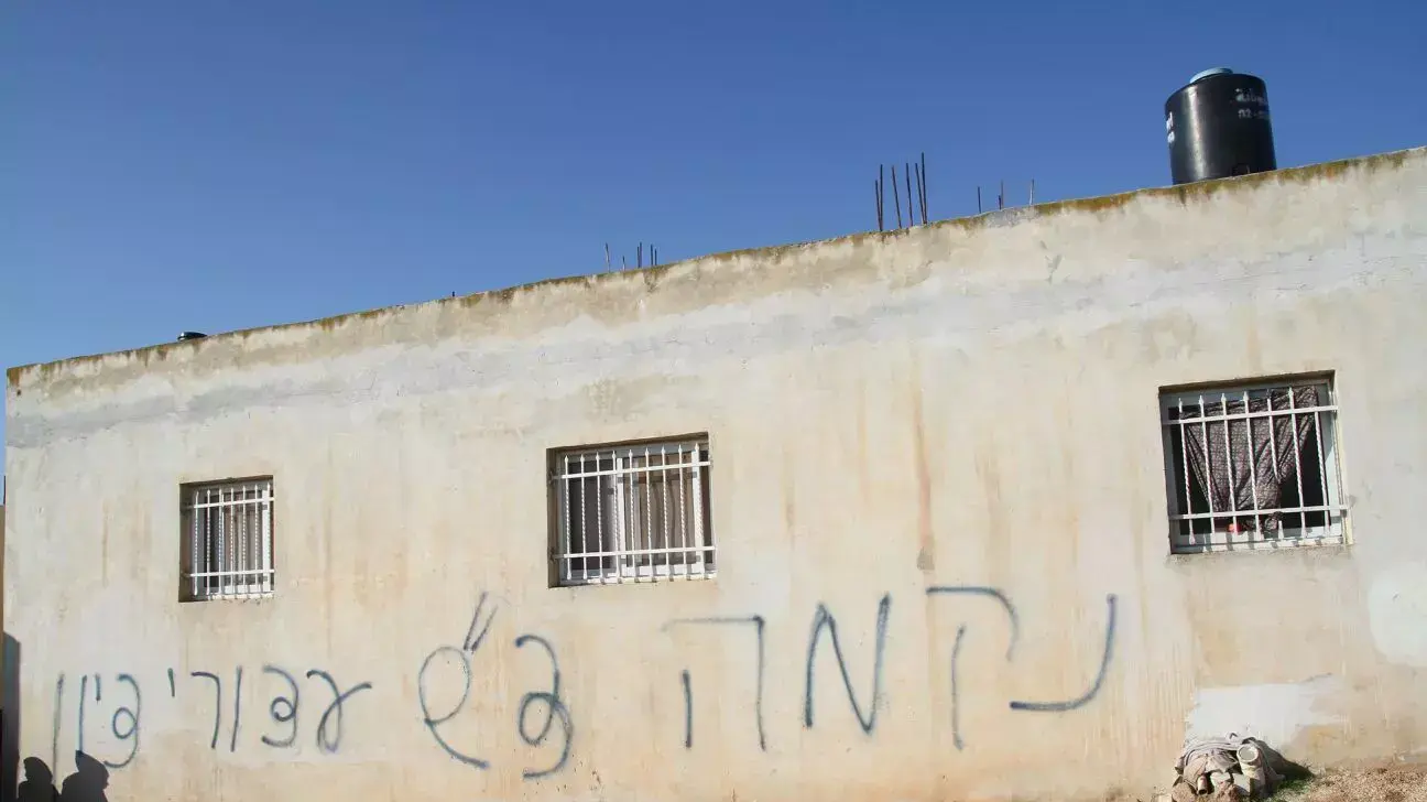 כפר ביתילו, אזור רמאללה. 22 בדצמבר 2015 כפר ביתילו, אזור רמאללה. 22 בדצמבר 2015