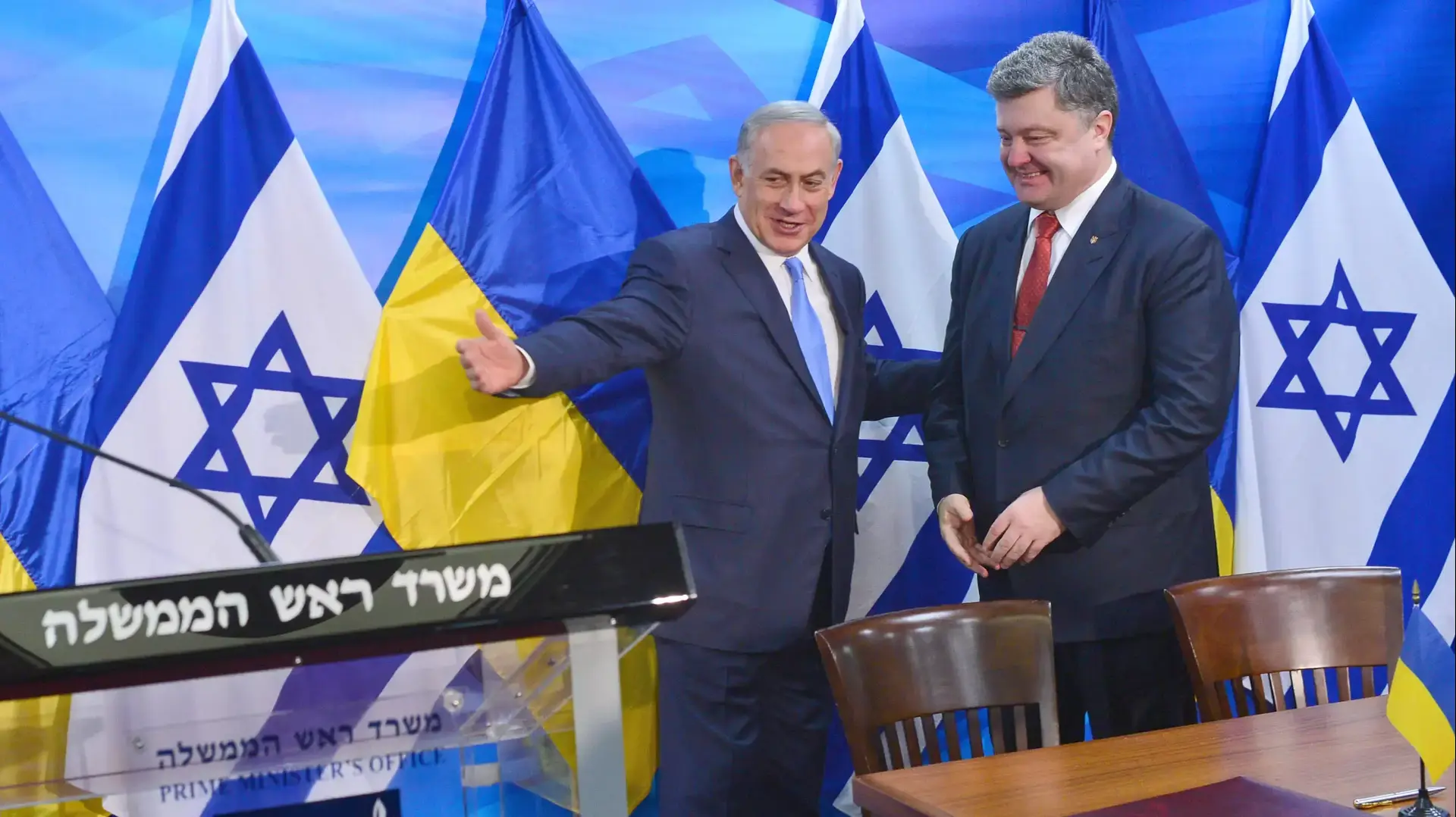 ראש הממשלה בנימין נתניהו נפגש עם נשיא אוקראינה פטרו פורושנקו בירושלים ראש הממשלה בנימין נתניהו נפגש עם נשיא אוקראינה פטרו פורושנקו בירושלים