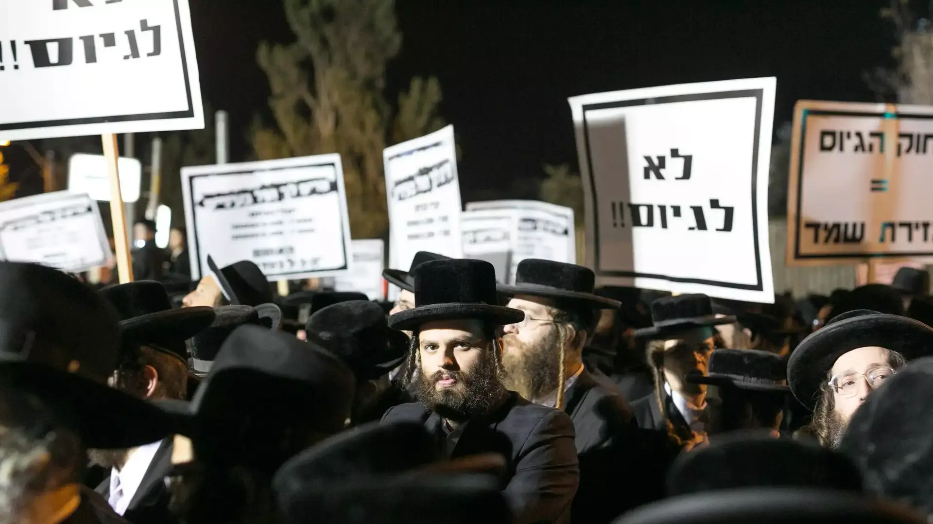 הפגנת החרדים הערב בירושלים נגד חוק הגיוס