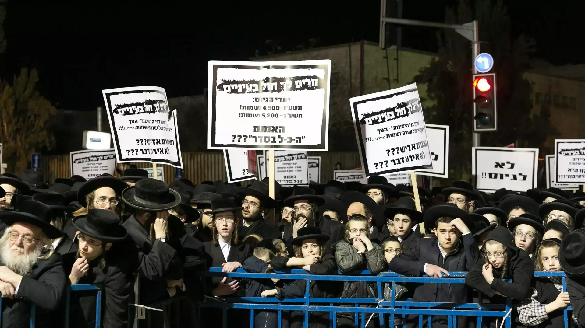 הפגנת החרדים הערב בירושלים נגד חוק הגיוס הפגנת החרדים הערב בירושלים נגד חוק הגיוס