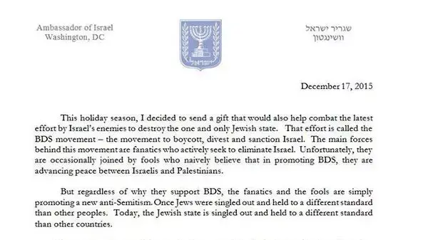 מתנת החג של השגריר הישראלי בוושינגטון רון דרמר, 21 בדצמבר 2015 מתנת החג של השגריר הישראלי בוושינגטון רון דרמר, 21 בדצמבר 2015