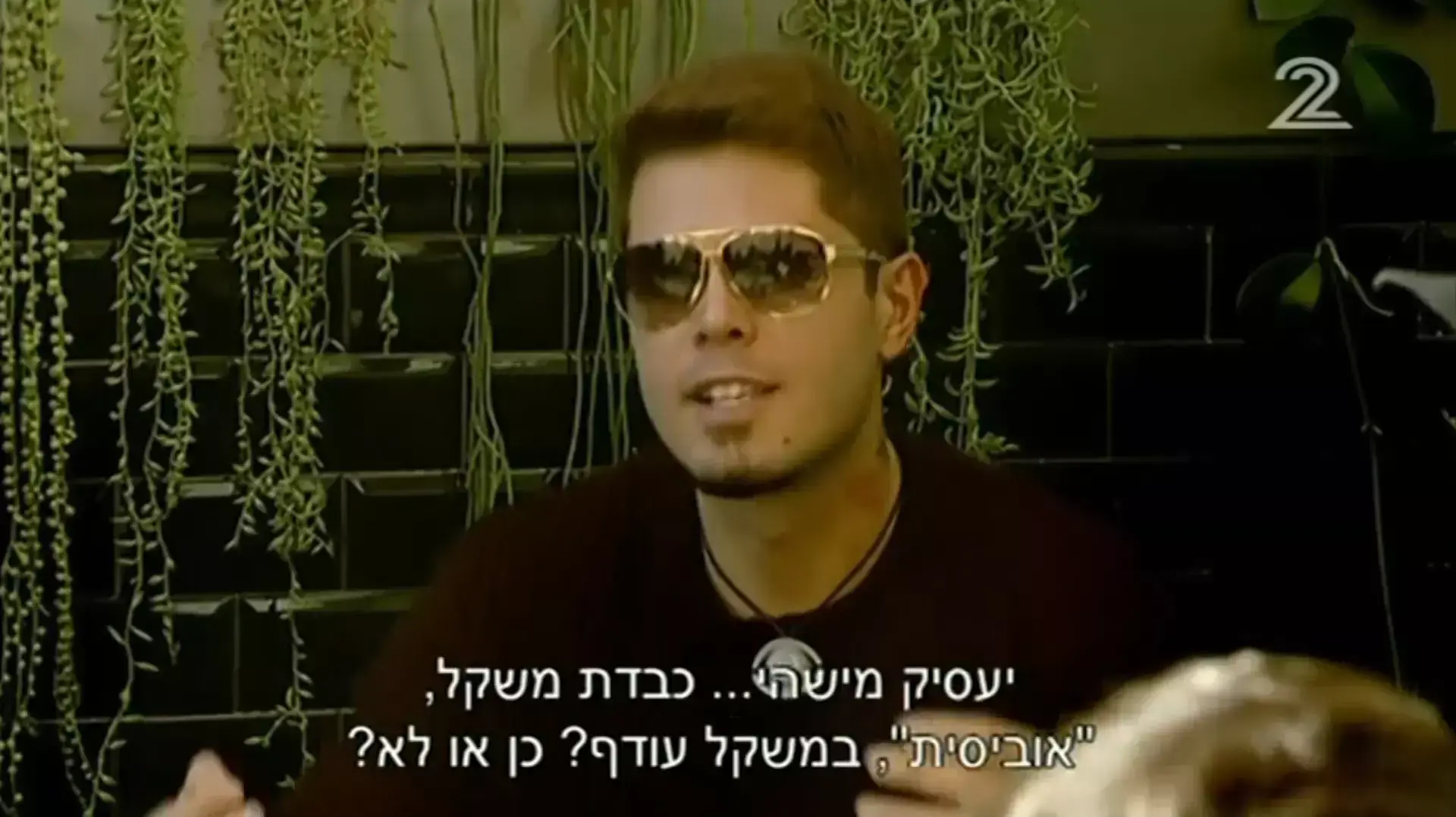 האח הגדול האח הגדול