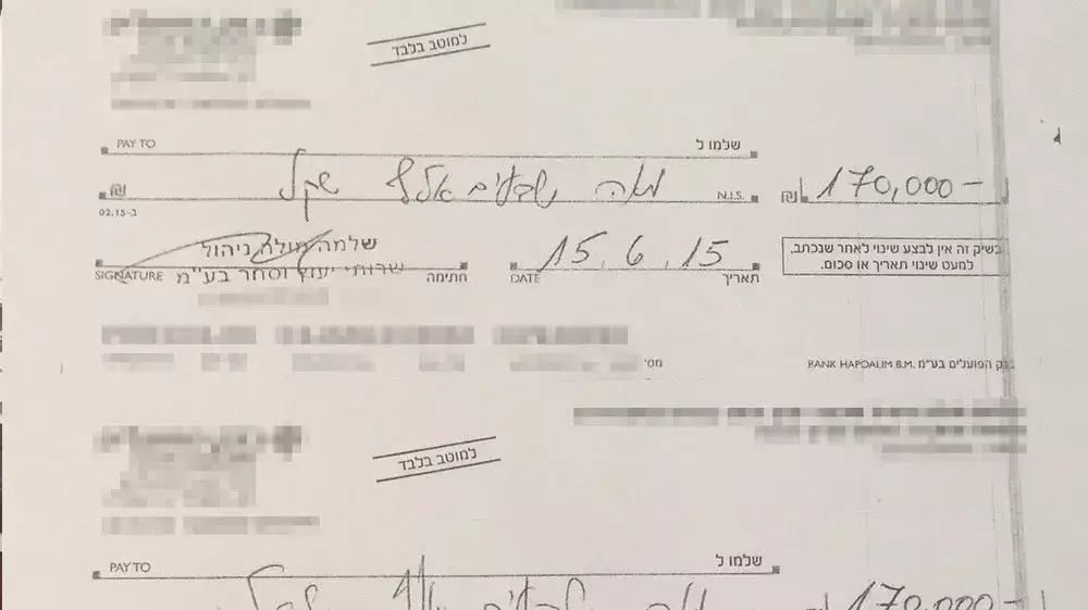 מסמכים של ח"כ לשעבר שלמה מולה שלכאורה מעל בכספים, דצמבר 2015 מסמכים של ח"כ לשעבר שלמה מולה שלכאורה מעל בכספים, דצמבר 2015