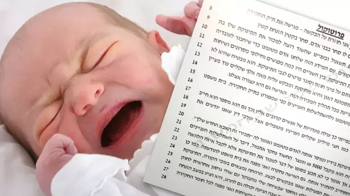 פרוטוקול חוזה על מכירת תינוקת בת שלושה חודשים, לכיסוי חובות הימורים. דצמבר 2015 פרוטוקול חוזה על מכירת תינוקת בת שלושה חודשים, לכיסוי חובות הימורים. דצמבר 2015