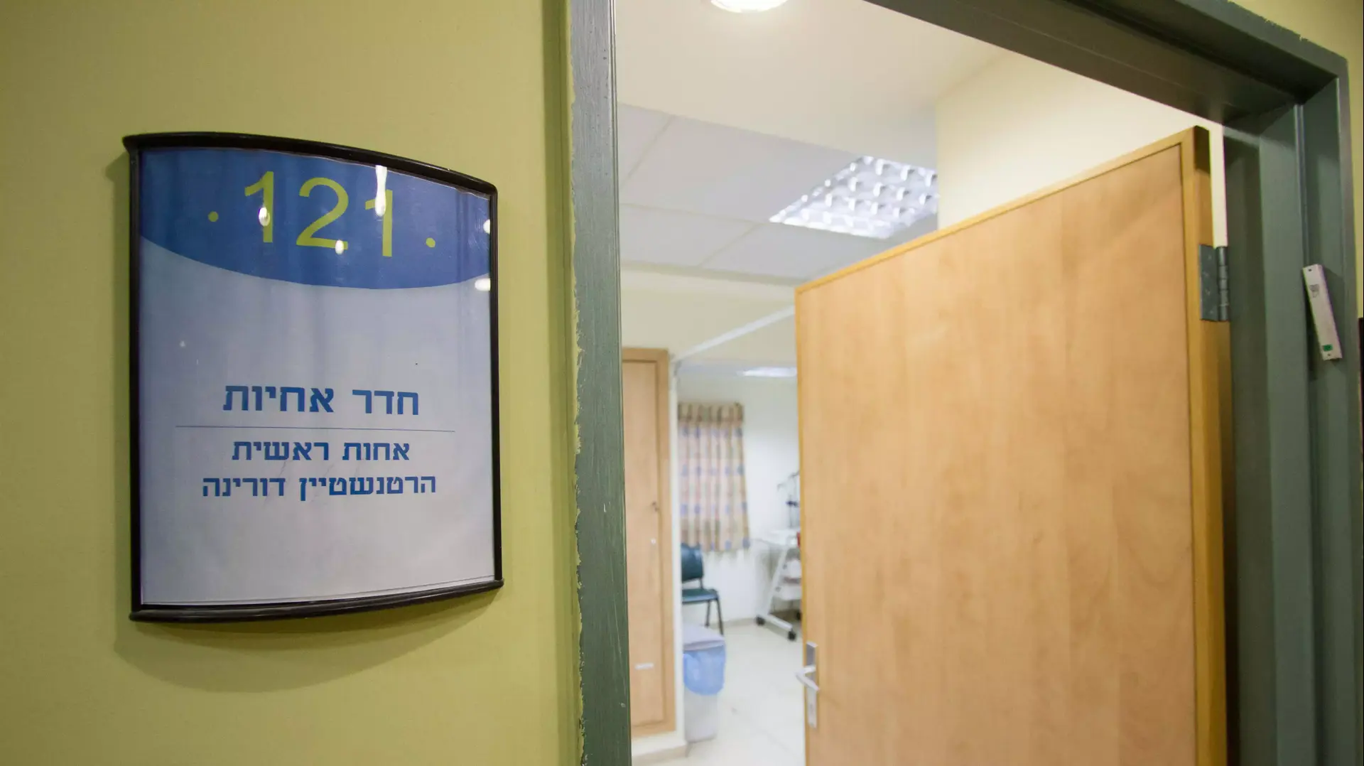 אנשים מתחסנים לשפעת בסניף קופת חולים לאומית בתל אביב
