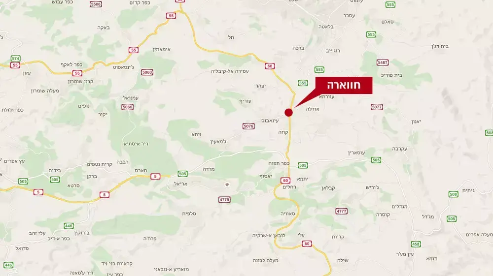 חווארה, דצמבר 2015 חווארה, דצמבר 2015