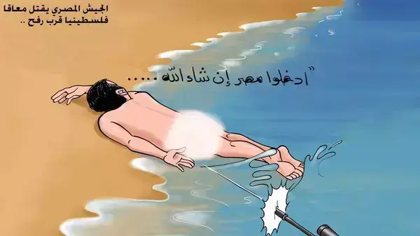 צעיר פלסטיני מעורער בנפשו נורה למוות על ידי הצבא המצרי סמוך לגבול רצועת עזה, 26 בדצמבר 2015
