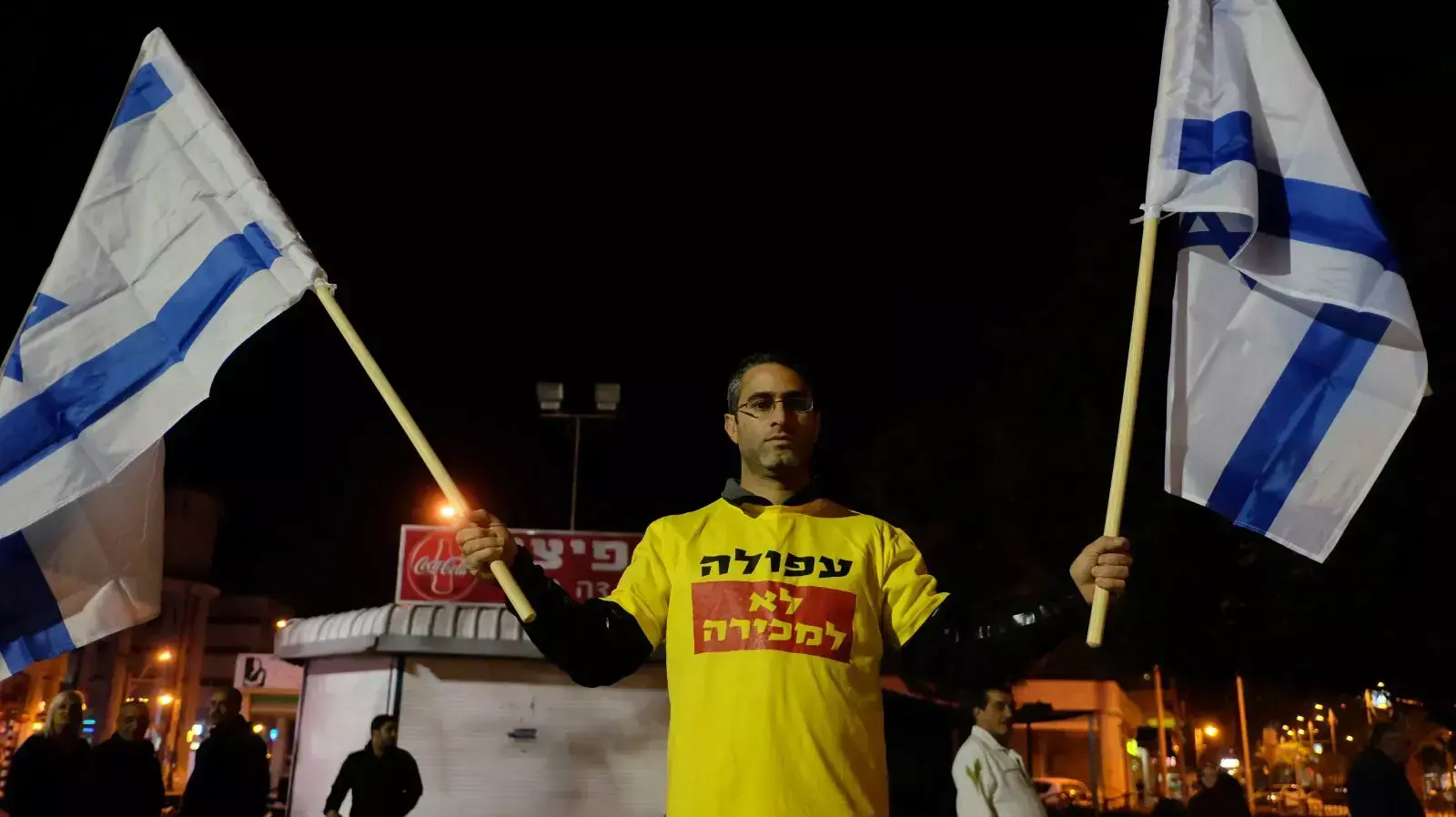 הפגנה בעפולה הערב נגד רכישת נדל:ן על ידי ערבים הפגנה בעפולה הערב נגד רכישת נדל:ן על ידי ערבים