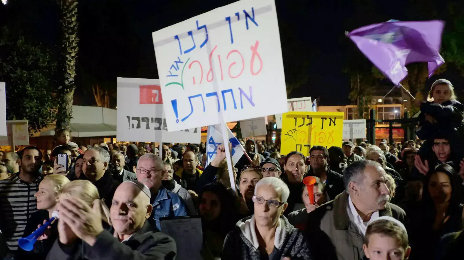 הפגנה בעפולה הערב נגד רכישת נדל:ן על ידי ערבים