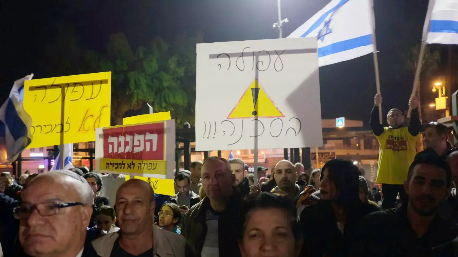 הפגנה בעפולה הערב נגד רכישת נדל:ן על ידי ערבים