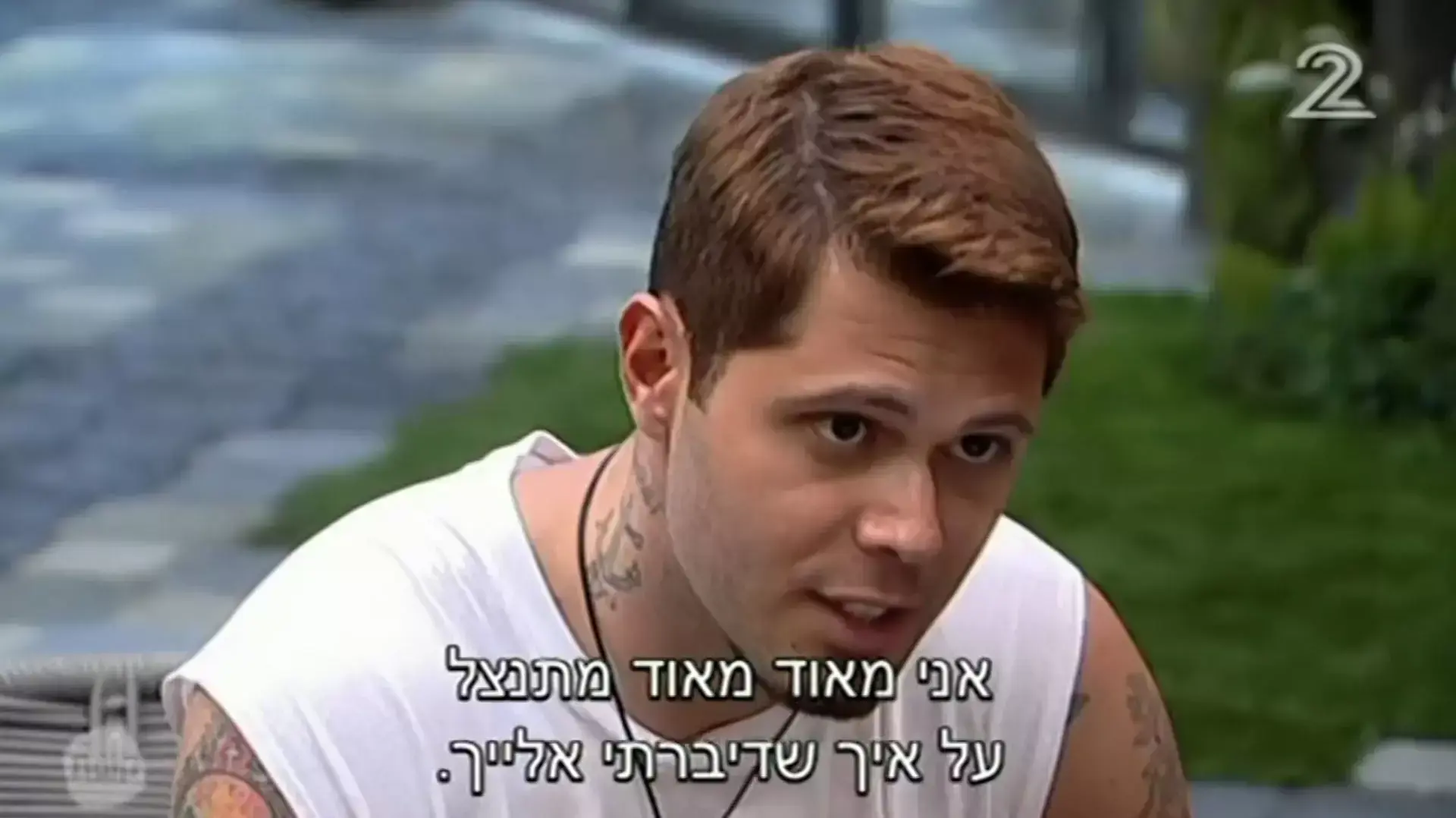 האח הגדול האח הגדול