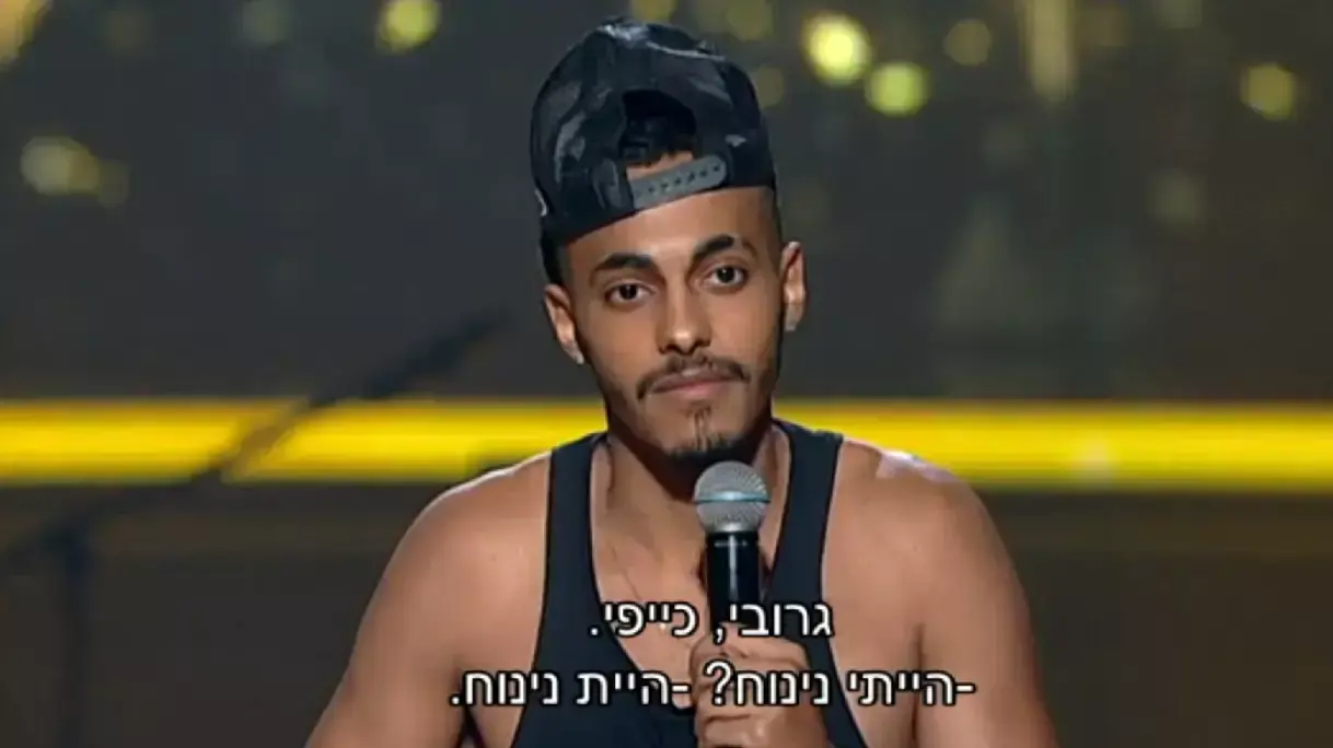 מאור גמליאל הכוכב הבא