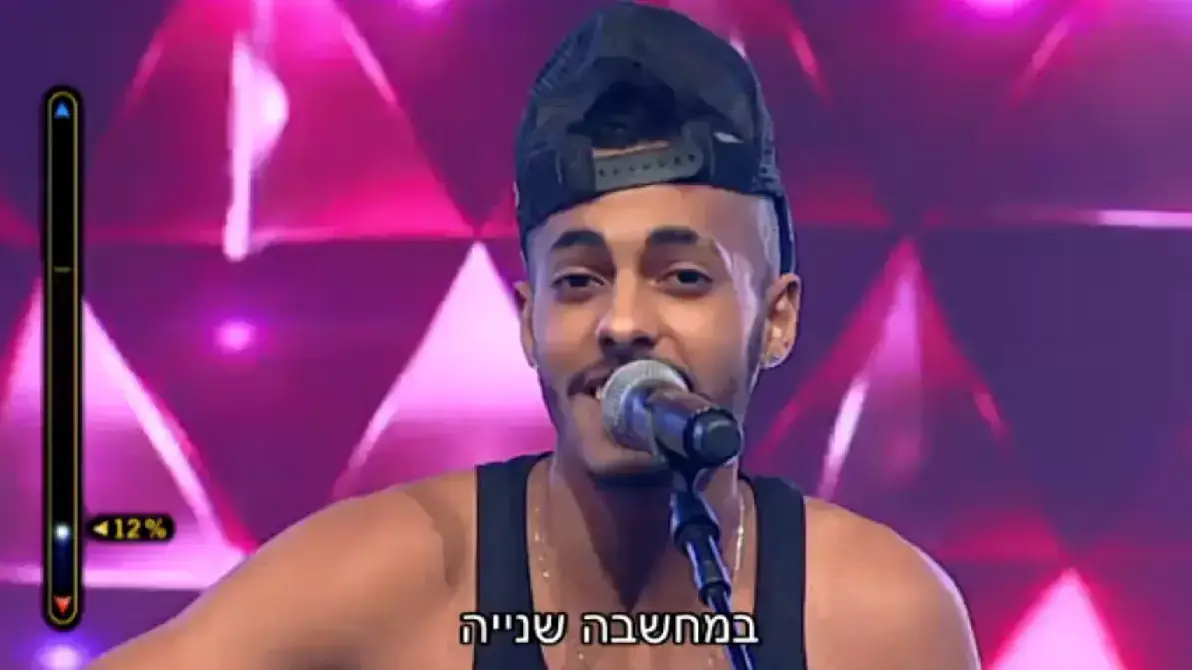 מאור גמליאל הכוכב הבא מאור גמליאל הכוכב הבא