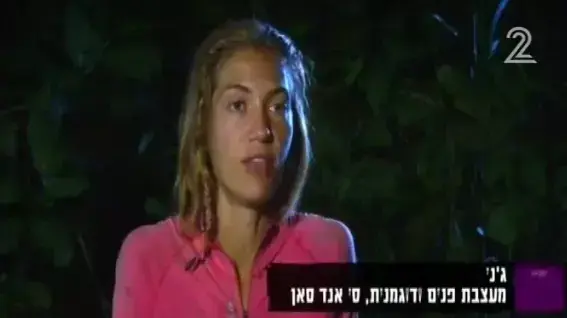 הישרדות הונדורס פרק 17 הישרדות הונדורס פרק 17