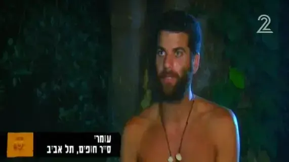 הישרדות הונדורס פרק 17 הישרדות הונדורס פרק 17