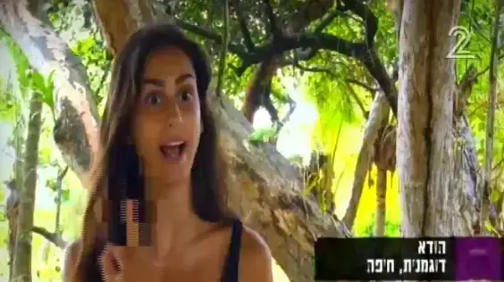 הישרדות הונדורס פרק 17 הישרדות הונדורס פרק 17
