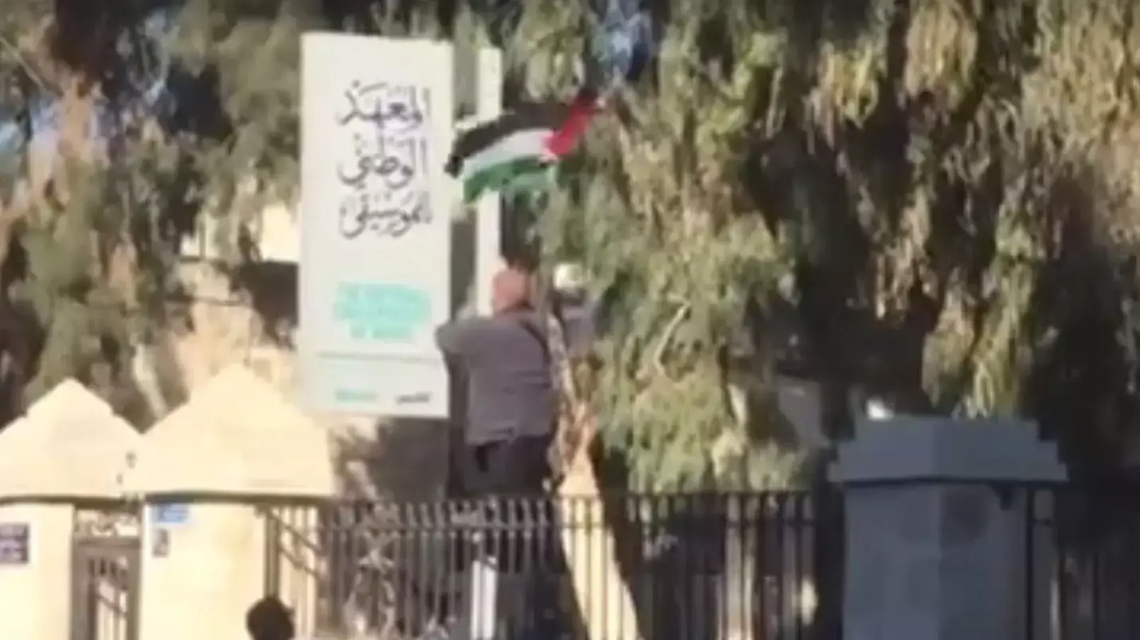 הסרת דגלי הרשות הפלשתינית במזרח ירושלים הסרת דגלי הרשות הפלשתינית במזרח ירושלים