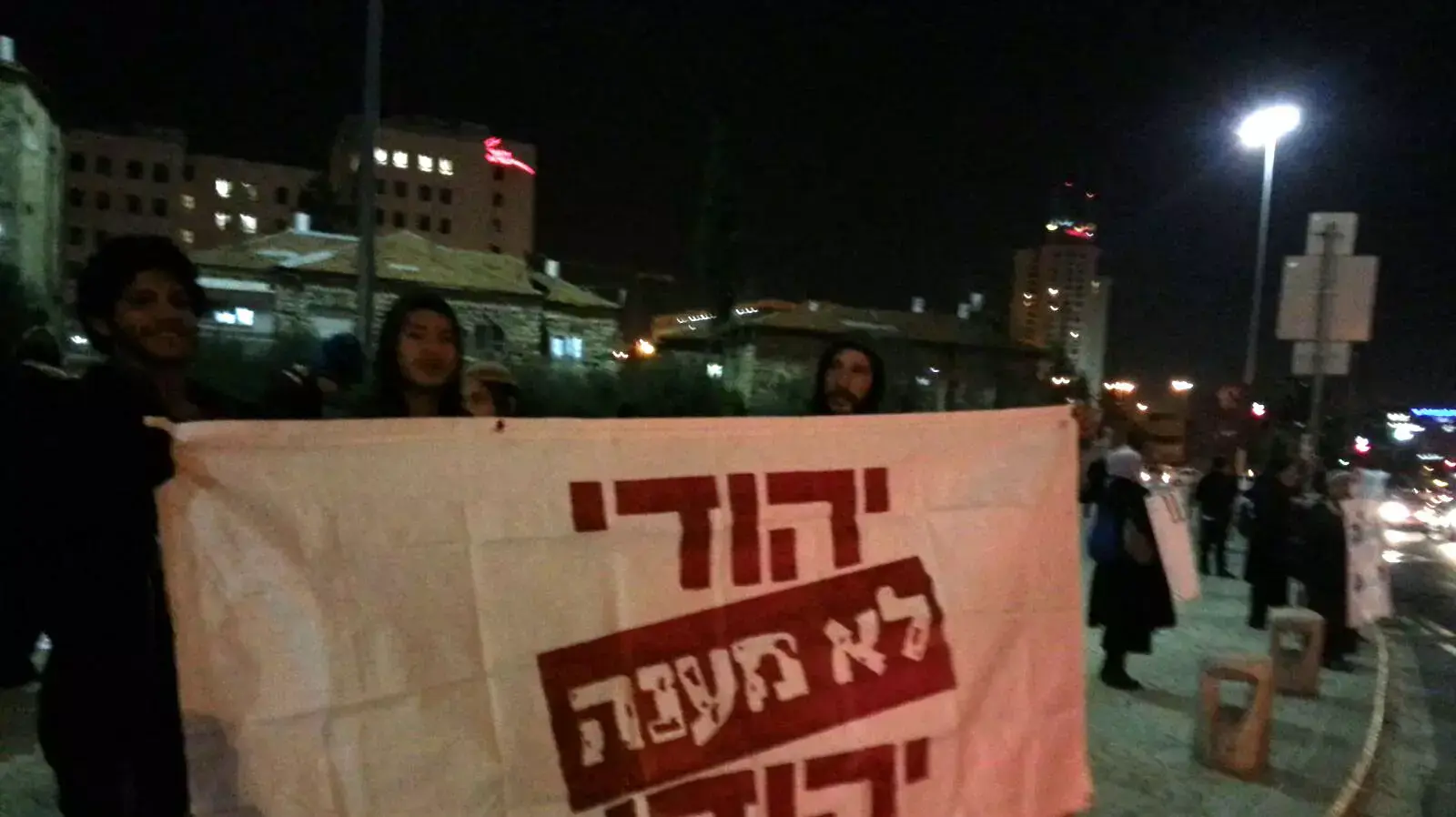 הפגנת נוער הגבעות נגד עינויי עצורי דומא