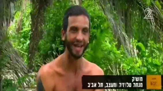 הישרדות הונדורס פרק 18 הישרדות הונדורס פרק 18