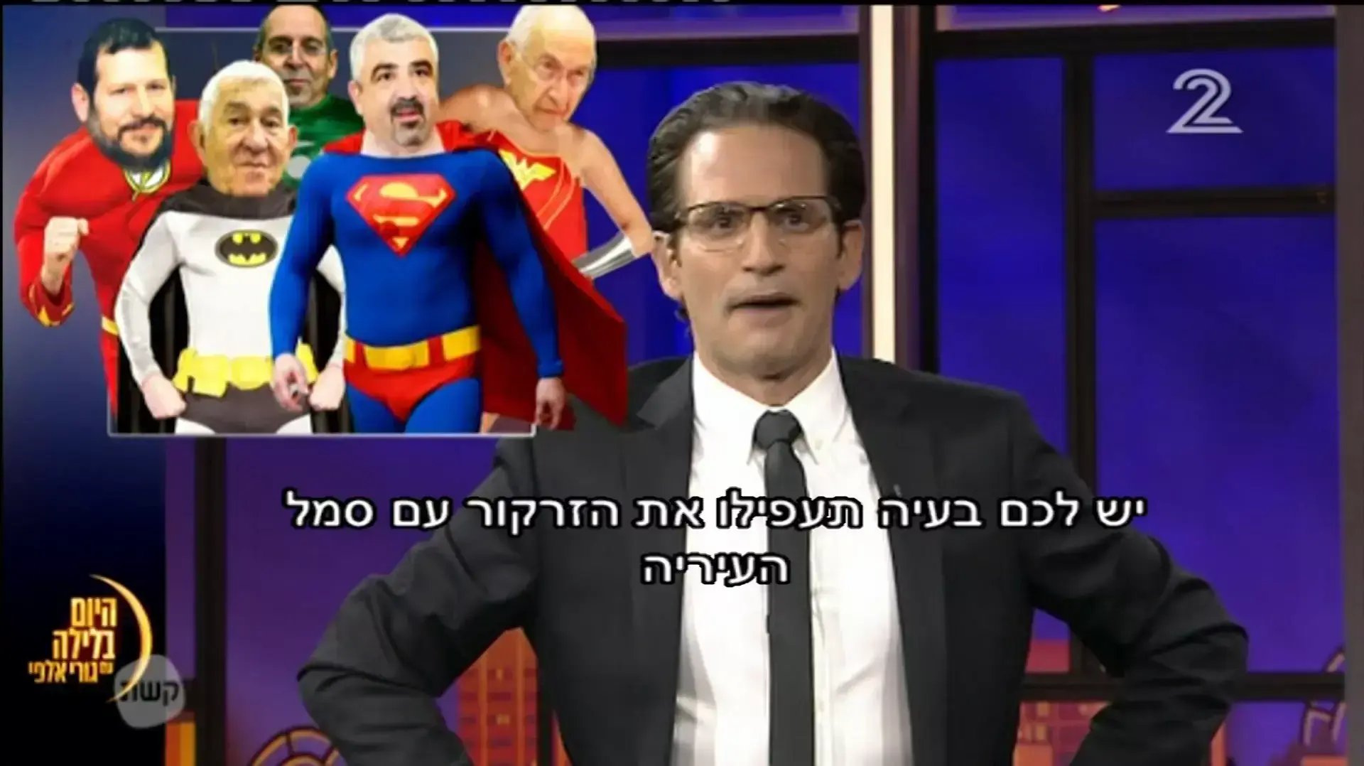 גורי אלפי גורי אלפי