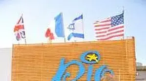 מלון ריו, אילת מלון ריו, אילת