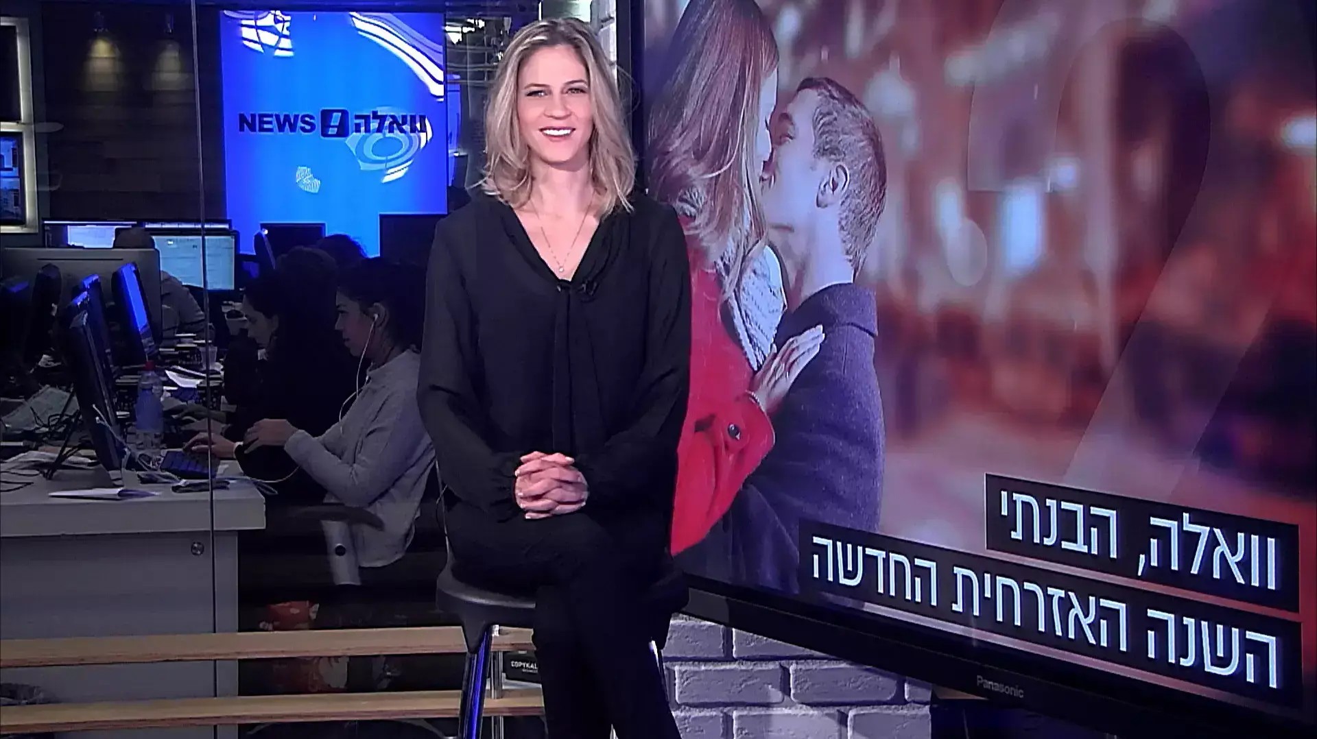 וואלה הבנתי השנה האזרחית החדשה