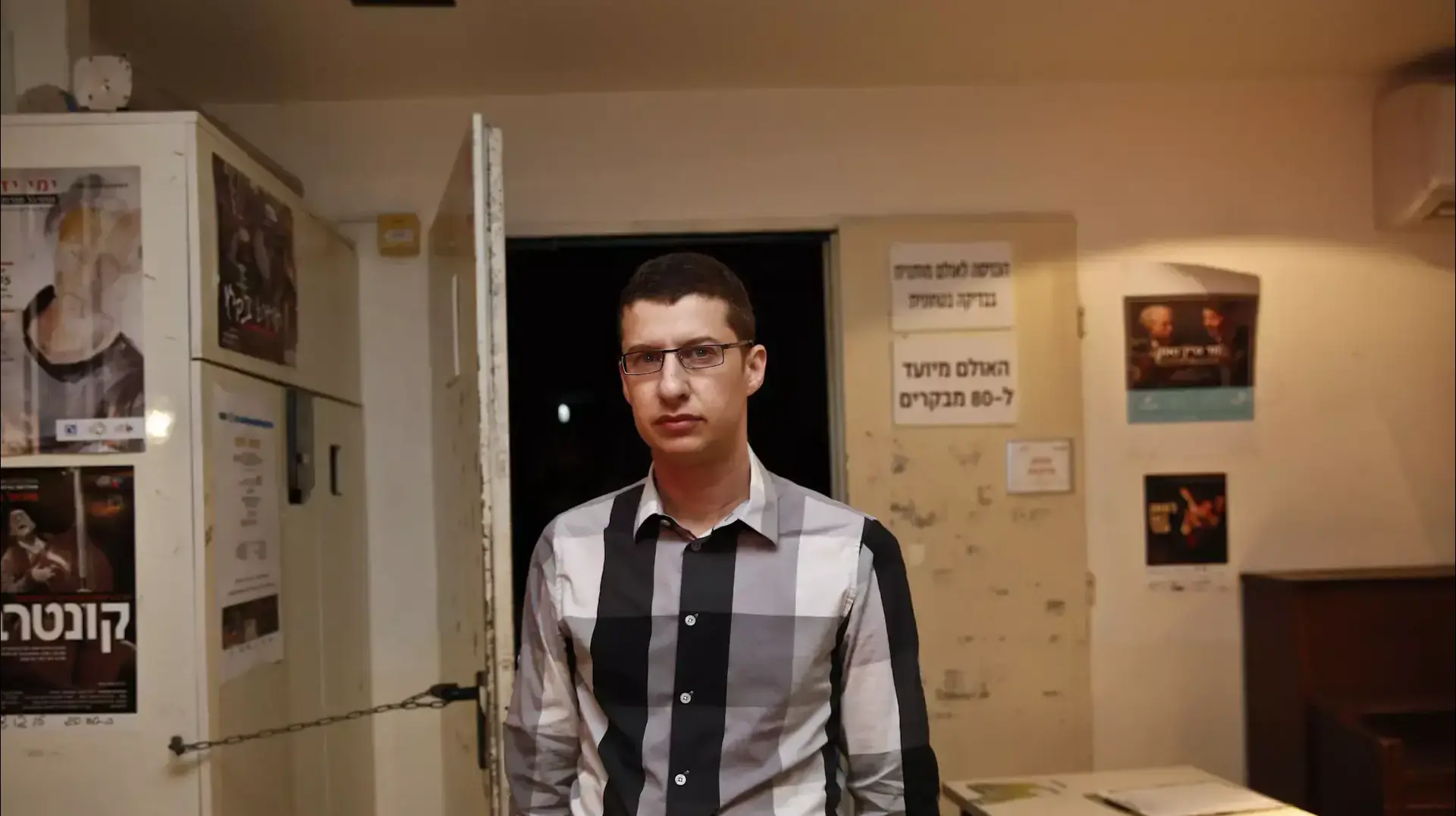 אלישע אלכסנדר בכנס טרנסג'נדרים לפני גיוס, דצמבר 2015 אלישע אלכסנדר בכנס טרנסג'נדרים לפני גיוס, דצמבר 2015