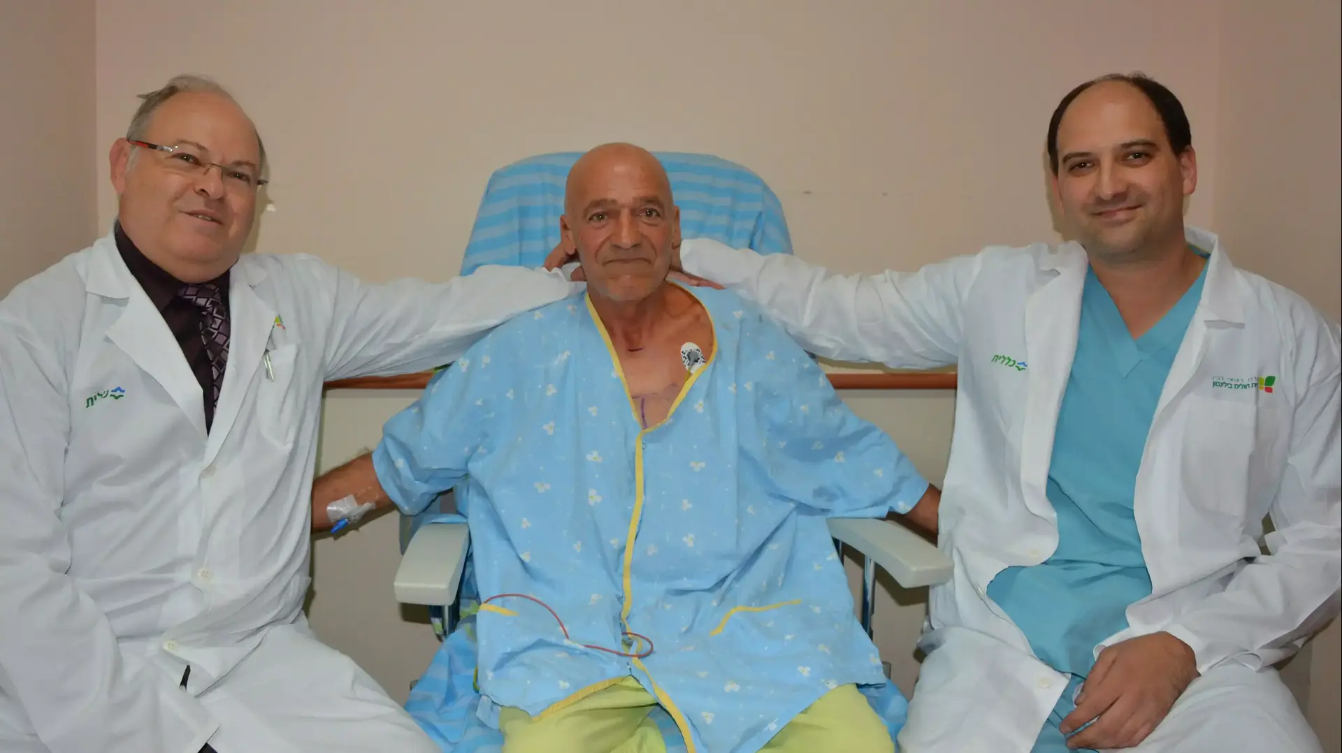 מימין: ד"ר יורי פסחוביץ, רופא בכיר במערך ניתוחי לב וחזה בבילינסון, המטופל רחמים מסיקה  וד"ר מילטון סאוטה, מנהל מחלקת ניתוחי ריאות במערך ניתוחי חזה ולב בבילינסון