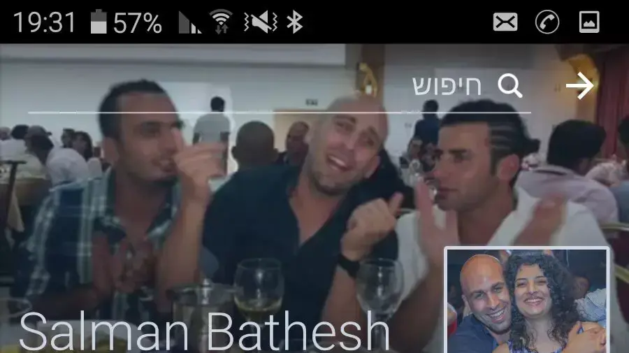 הרישום בקונטרה שבסוריה מתוך עמוד הפייסבוק של ד"ר סלמאן בטחיש הרישום בקונטרה שבסוריה מתוך עמוד הפייסבוק של ד"ר סלמאן בטחיש