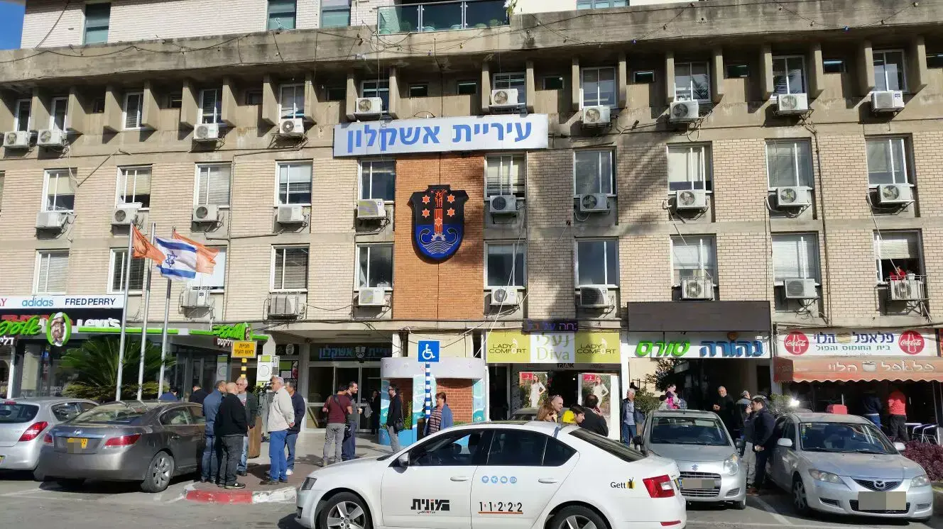 עיריית אשקלון, ינואר 2016 עיריית אשקלון, ינואר 2016