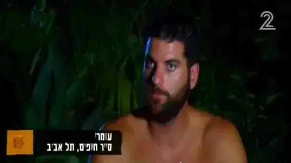 הישרדות הונדורס פרק 20
