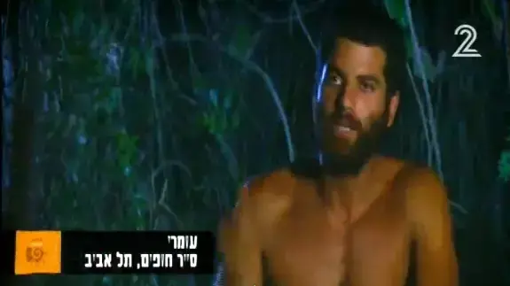 הישרדות הונדורס פרק 20