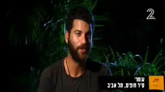 הישרדות הונדורס פרק 20