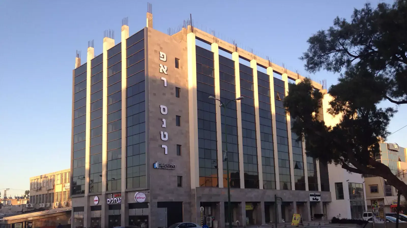 המרכז המסחרי מרכז דווידי, שכונת אפרידר, אשקלון. ינואר 2016 המרכז המסחרי מרכז דווידי, שכונת אפרידר, אשקלון. ינואר 2016
