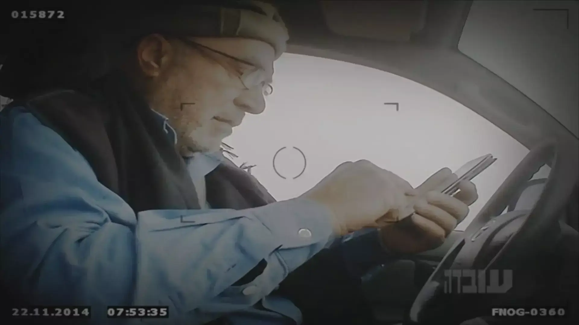 תחקיר עובדה: איך הצליחו פעילי ימין לחדור לתוך ארגוני השמאל הקיצוני ומה הם גילו שם?