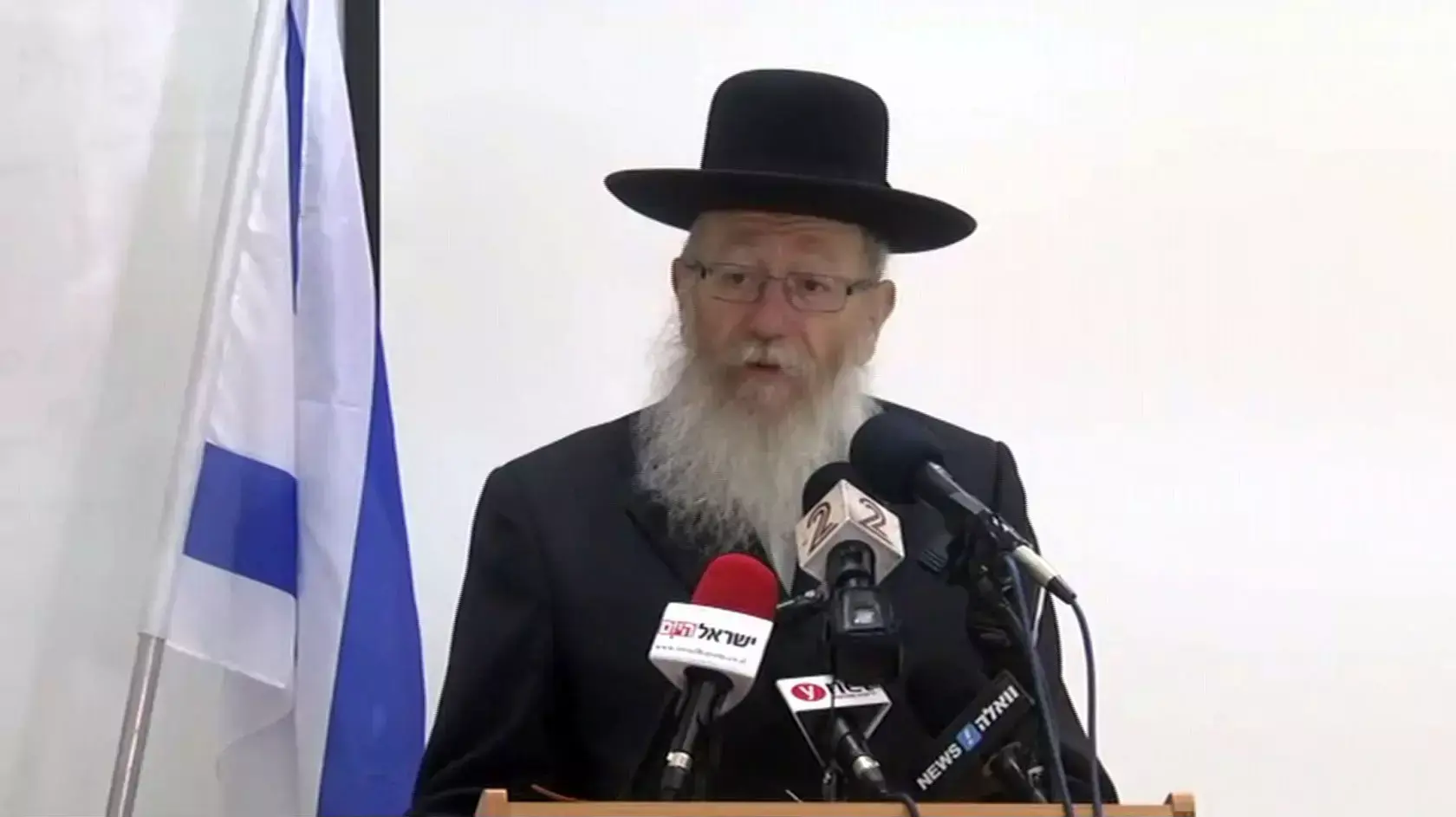 שר הבריאות יעקב ליצמן במסיבת עיתונאים שבה הוצג סל הבריאות לשנת 2016 שר הבריאות יעקב ליצמן במסיבת עיתונאים שבה הוצג סל הבריאות לשנת 2016
