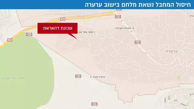 חיסול המחבל נשאת מלחם חיסול המחבל נשאת מלחם