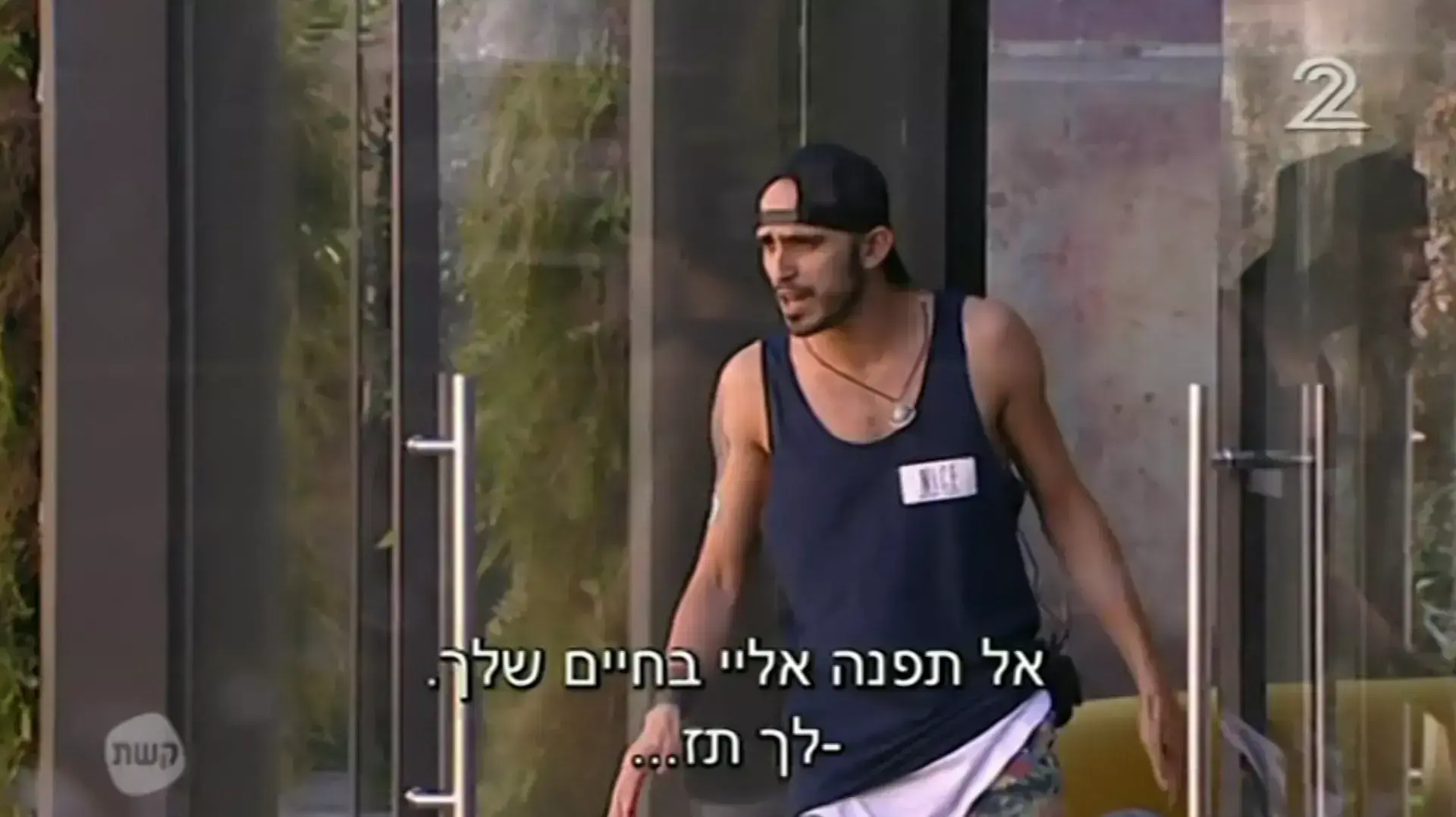 האח הגדול האח הגדול
