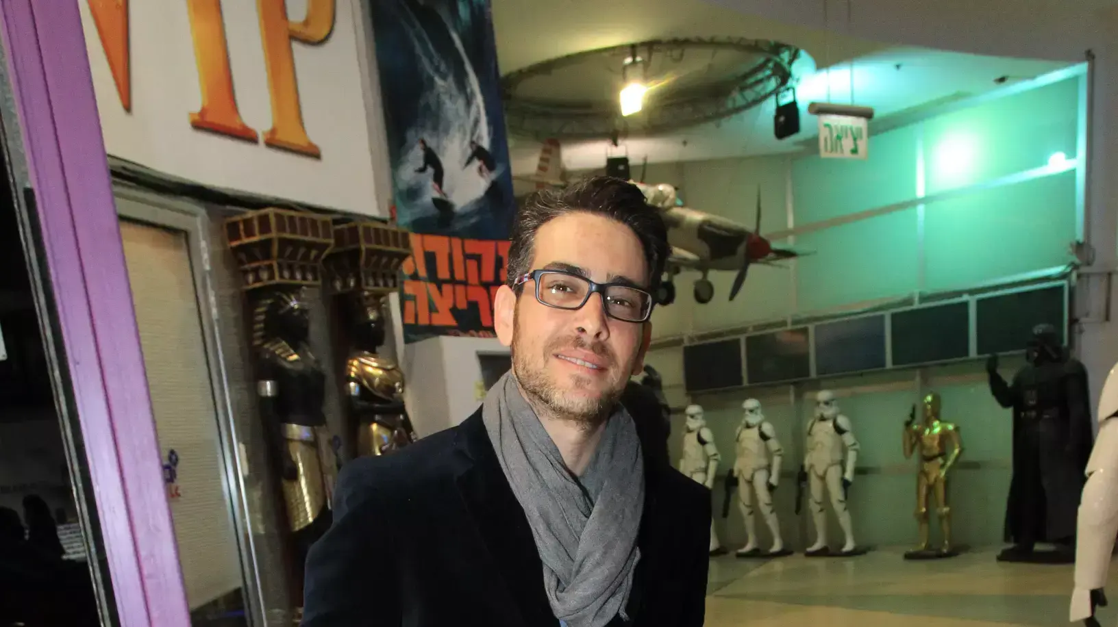אמיר פרישר גוטמן אמיר פרישר גוטמן