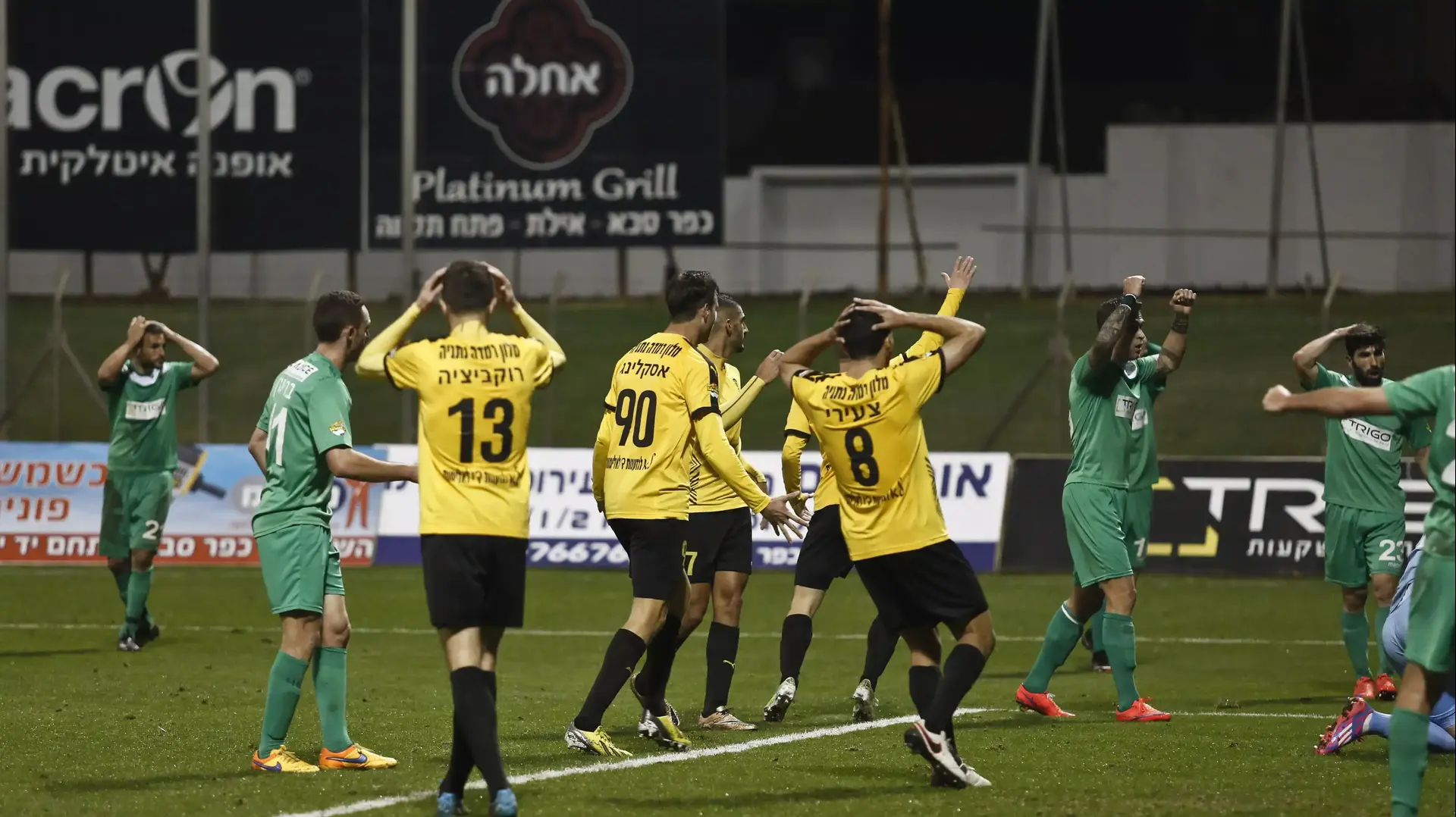 שחקני בית"ר ירושלים שחקני בית"ר ירושלים