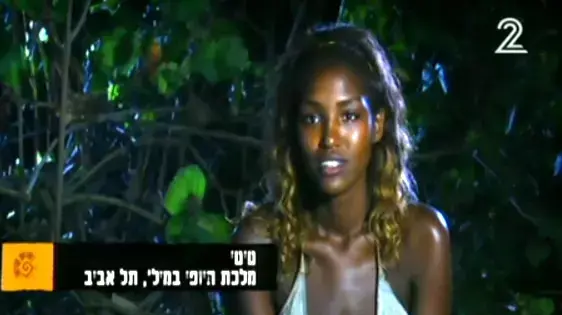 הישרדות הונדורס פרק 21 הישרדות הונדורס פרק 21